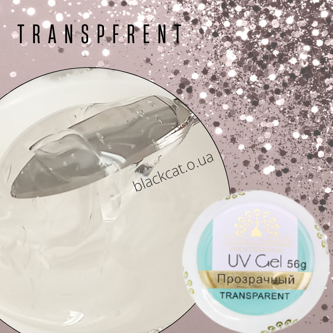 Прозорий гель для нарощування нігтів Transparent Global Fashion 56 ml