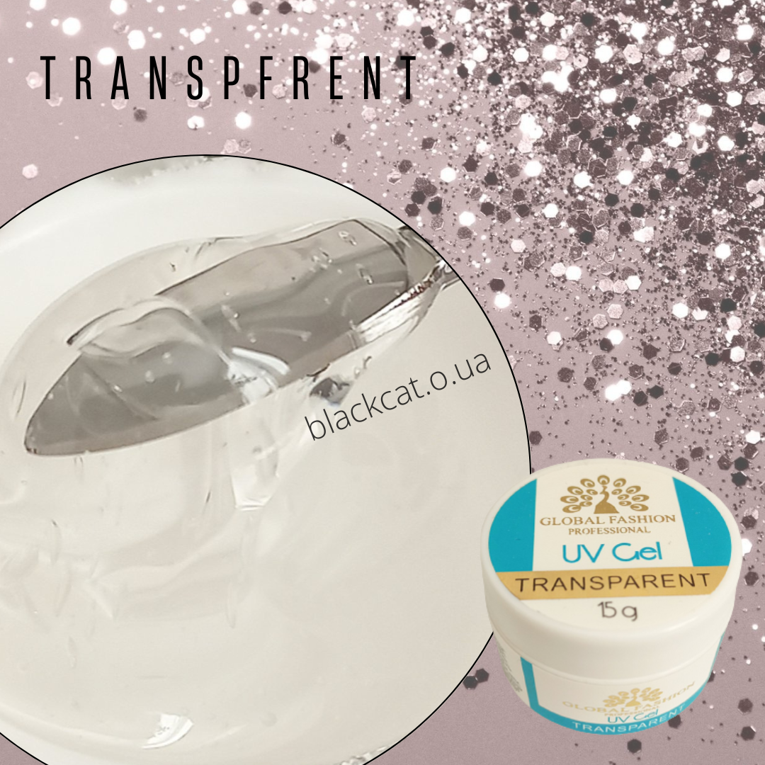 Прозорий гель для нарощування нігтів Transparent Global Fashion 15 ml
