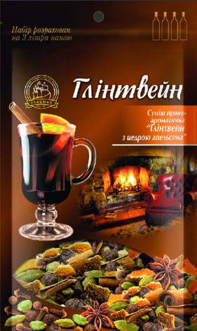 Набір прянощів для глінтвейну на 3 літри напою ( з цедрою апельсина ), фото 1