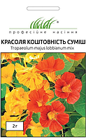 Красоля коштовна суміш Професійне насіння 2 г