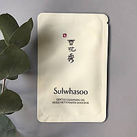 SULWHASOO Gentle Cleansing Oil 4ml, М'яка очисна гідрофільна олія