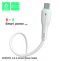 Кабель USB Denmen D16T USB - Type-C (3.6A) YELLOW