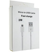 Кабель USB - micro USB 2 метри 2 Am FAST CHARGE в упаковці