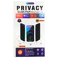 Упаковка PREMIUM універсальна для захисного скла PRIVACY GLASS FILM