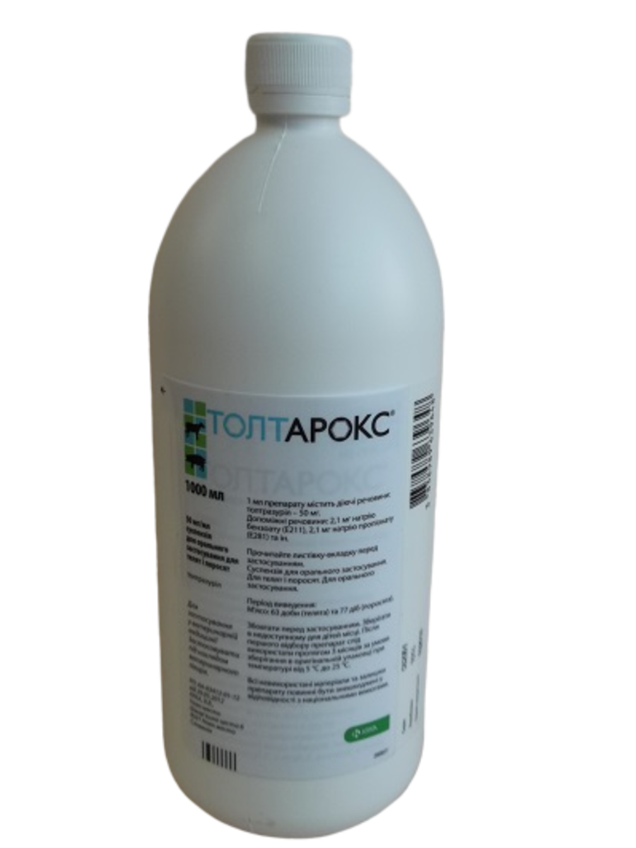 Толтарокс 5% суспензія оральна проти еймеріозу ВРХ та свиней, 1 л, фото 1