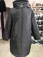 Куртка женская зимняя AMAR производства Турции