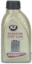 Рідкий герметик для радіатора K2 RADIATOR STOP LEAK 400ml