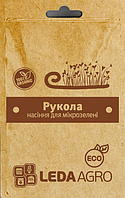 Рукола Микрозелень 5 г (МЗ)