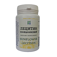 Лецитин соняшниковий ( 60 капсул по 500 мг)