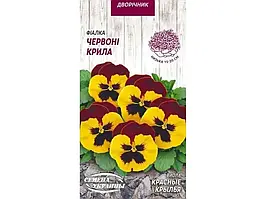 Насіння Квіти Фіалка Червоні Крила 0,05г (Насіння України)