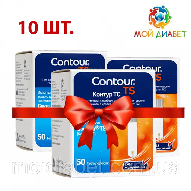 Тест-смужки Contour TS №50 - 10 упаковок