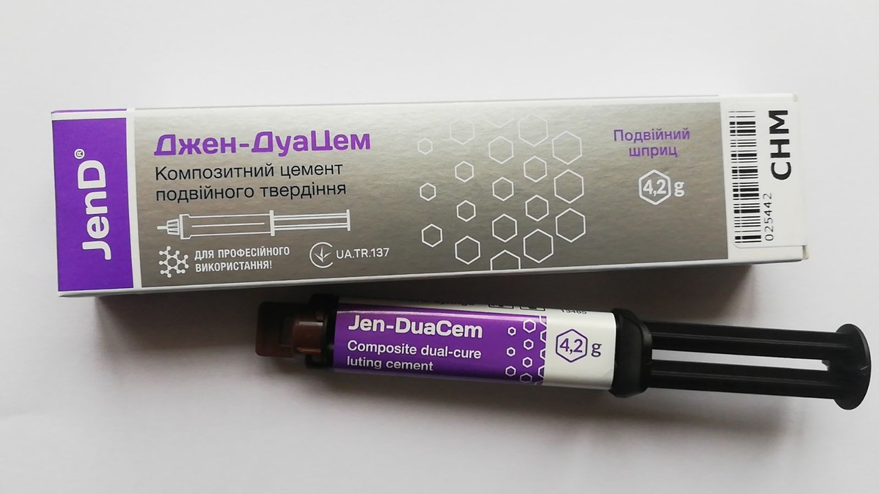 JEN-DUACEM (ДЖЕН-ДУАЦЕМ), композитний цемент, клікер