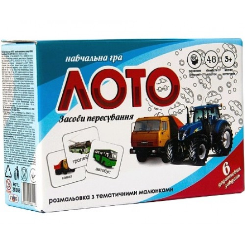 Лото STRATEG 30368 Засоби пересування 17 5х11 8х5 6 кор.(у)