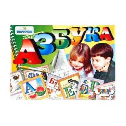 Настільна гра Азбука 33 карточки в коробці 22*30 см, фото 1