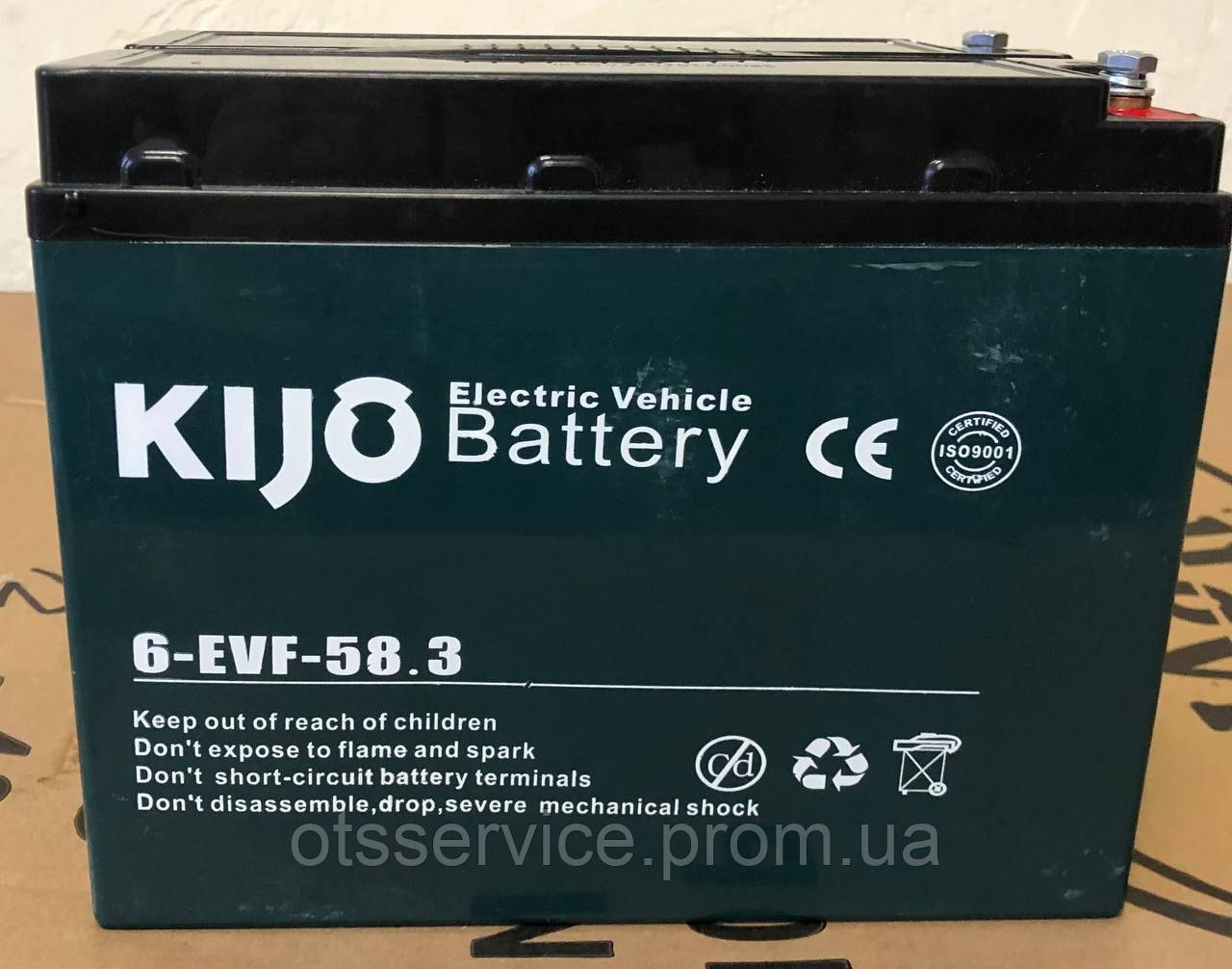 Тяговый аккумулятор гелевый 58А 12v CHIL 6-EVF-58, цена 7255 грн — Prom ...