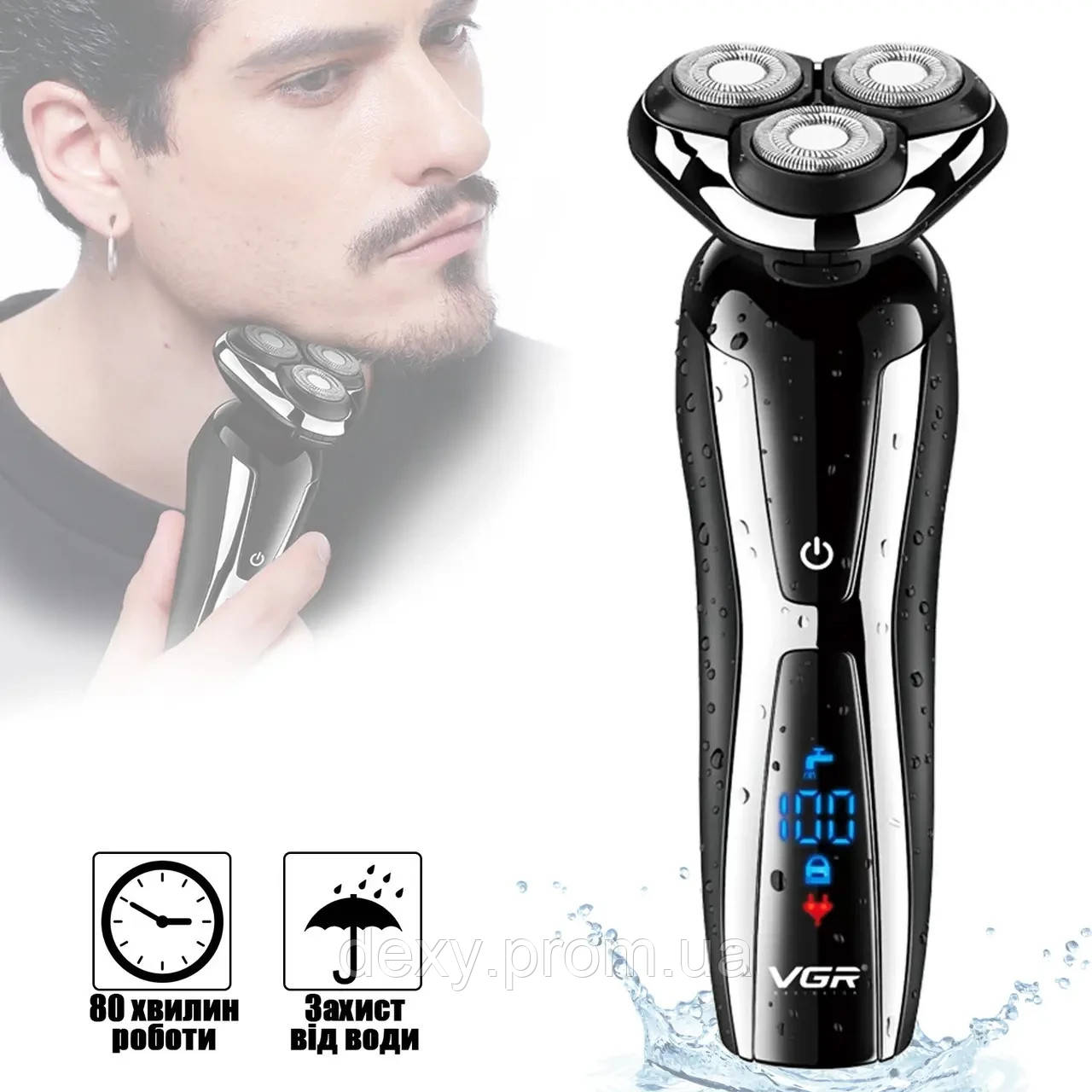 Электробритва Мужская с Плавающими Головками+триммер VGR 309V-45 ...
