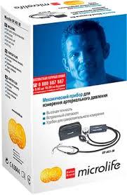 Механический Тонометр Microlife BP AG 1-20 Тонометр Микролайф — Купить ...