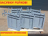 Засувка рейкова з електроприводом 400х400, фото 2