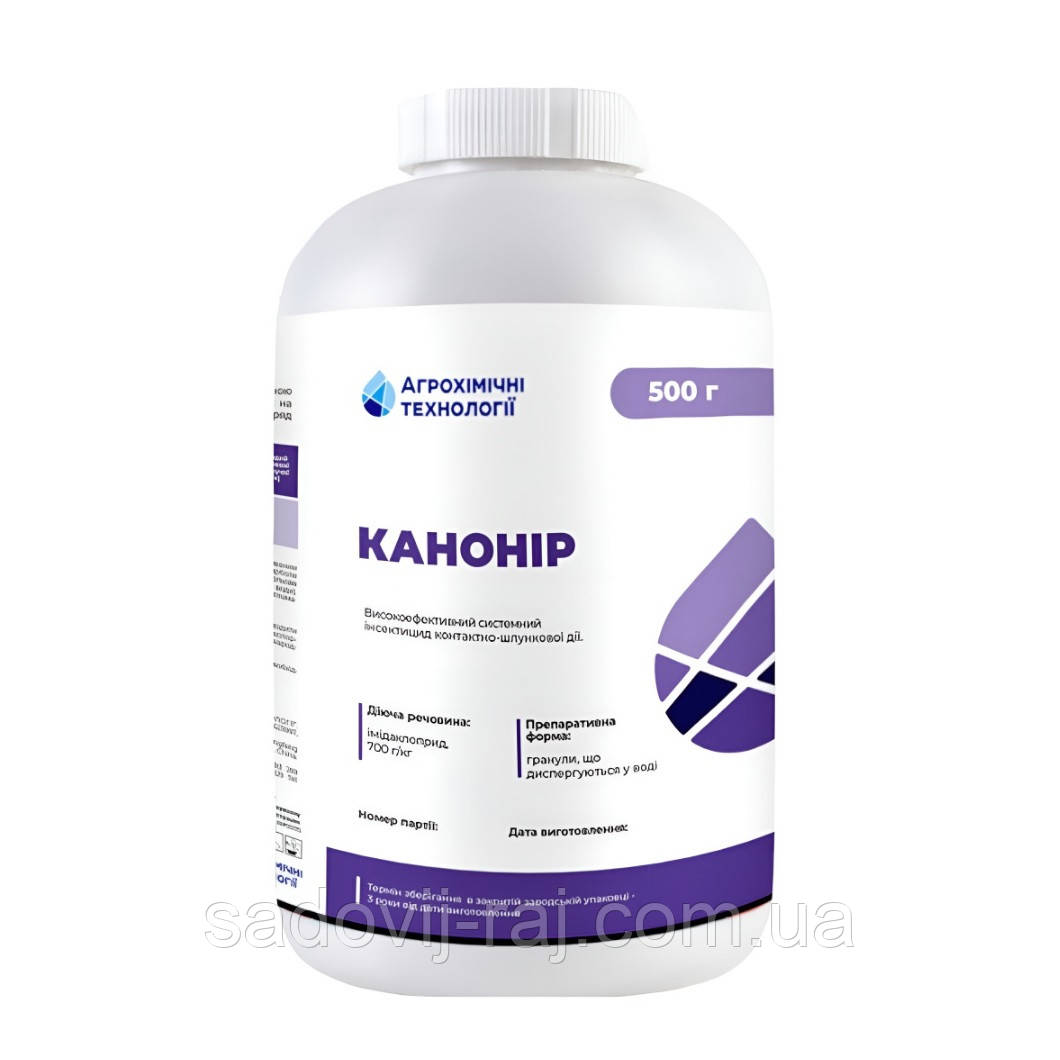 Інсектицид Канонір 500 г Агрохімічні Технології Україна