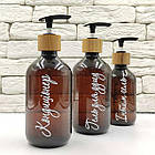 Набір дозаторів для ванної "Аргентина" коричневий пластик дерево 500-300 мл (5 шт.) укр, фото 5