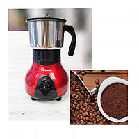Многофункциональная бытовая кофемолка-измельчитель Domotec MS-1108 Красная, Измельчитель для кухни