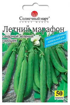 Горох Літній марафон 50 гр (СМ)