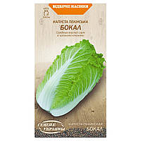 Насіння Капуста Пекінська Бокал 0,5г (Насіння України)
