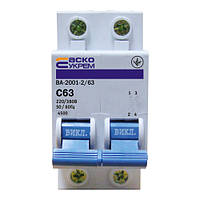 УКРЕМ ВА-2001 2р 63А АСКО