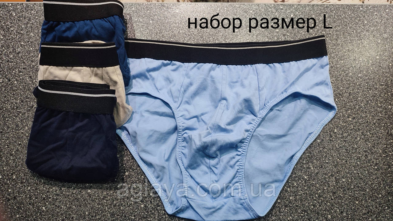 Чоловічі труси плавки