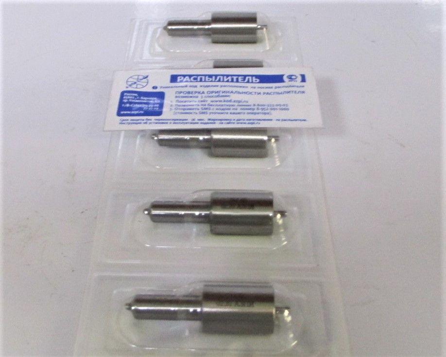 Купить Распылитель Т-16, Т-25, Т-40 16, цена 150 ₴ — Prom.ua (ID ...