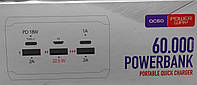 Power Bank PowerWey QC60 (60Ah)