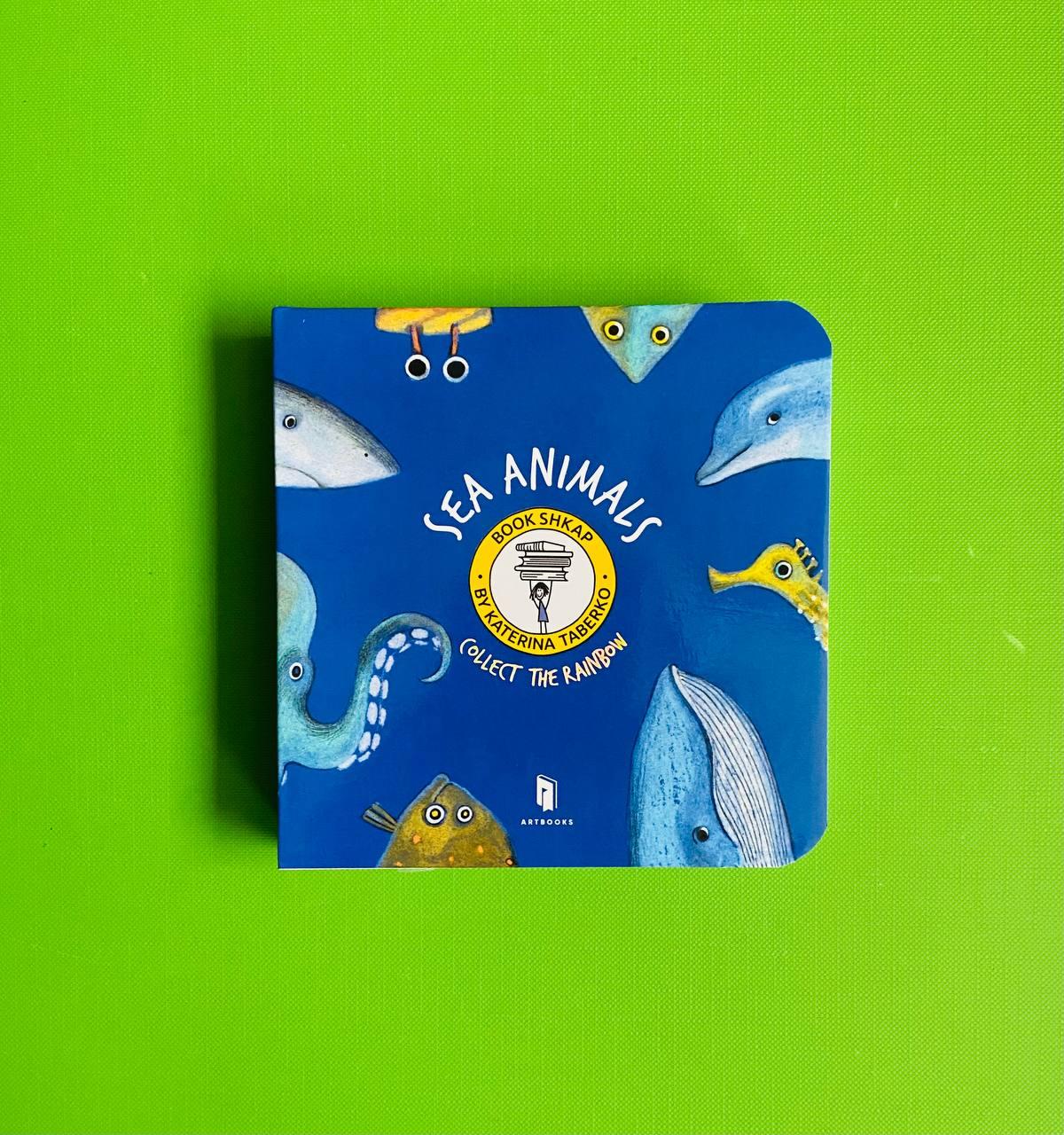 Sea animals, Collect The Rainbow, АртБукс