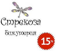 Зроби замовлення понад 1000 грн та отримай знижку 15 %.