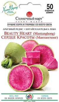 Дайкон Серце фарби 50 шт (СМ)