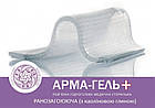 Пов’язка гідрогелева Арма-гель+ Ранозагоююча 2мм (з каоліновою глиною), 13х30 см, фото 3