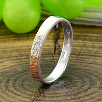 Серебряное кольцо обручальное с золотом белые фианиты БС418м размер 17