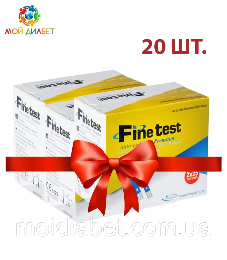 Тест-смужки Finetest premium 50 - 20 упаковок