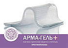 Пов’язка гідрогелева Арма-гель+ 2мм Протиопікова 6х10 см, 5 шт в упаковці, фото 2