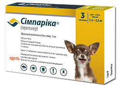 Сімпаріка  Таблетки від кліщів та блох для собак (1,3 -2,5 кг) 3 таблетки/ 5 мг