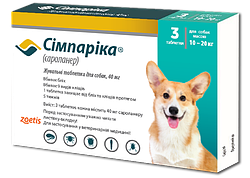 Сімпаріка  Таблетки від кліщів та блох для собак 10-20 кг 3 таблетки/ 40мг