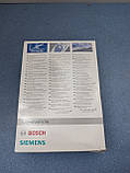 Набір мішків мікроволокно Type K + фільтр BBZ41FK для пилососа Bosch, Siemens 468265. Оригінал, фото 4