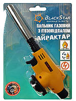 15-00038 Пальник газовий з п'єзопідпалом  "БАЙРАКТАР" BlackStar