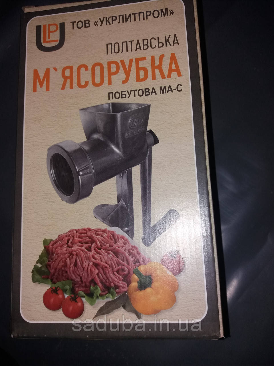 М'ясорубка ручна алюмінієва
