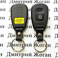 Пульт для автомобиля HYUNDAI (Хундай) Elantra 2-кнопки 315 Mhz