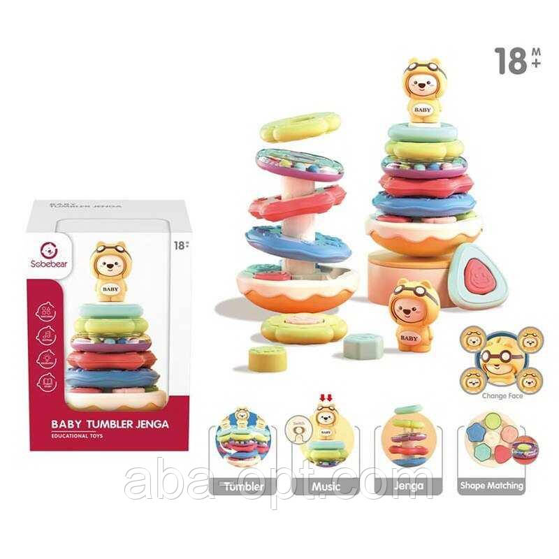 Пірамідка YL 603-3 A (24) нелягайко, сортер, звук, 5 кілець, в коробці, фото 1