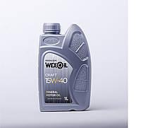 Моторное масло WEXOIL Craft 15w40 1л API SG/CD