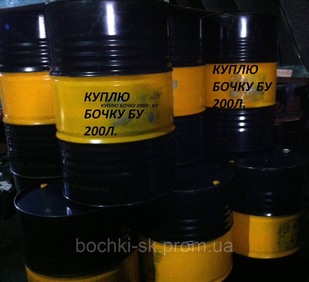Куплю бочку металеву з-під ГСМ 200 л, фото 1