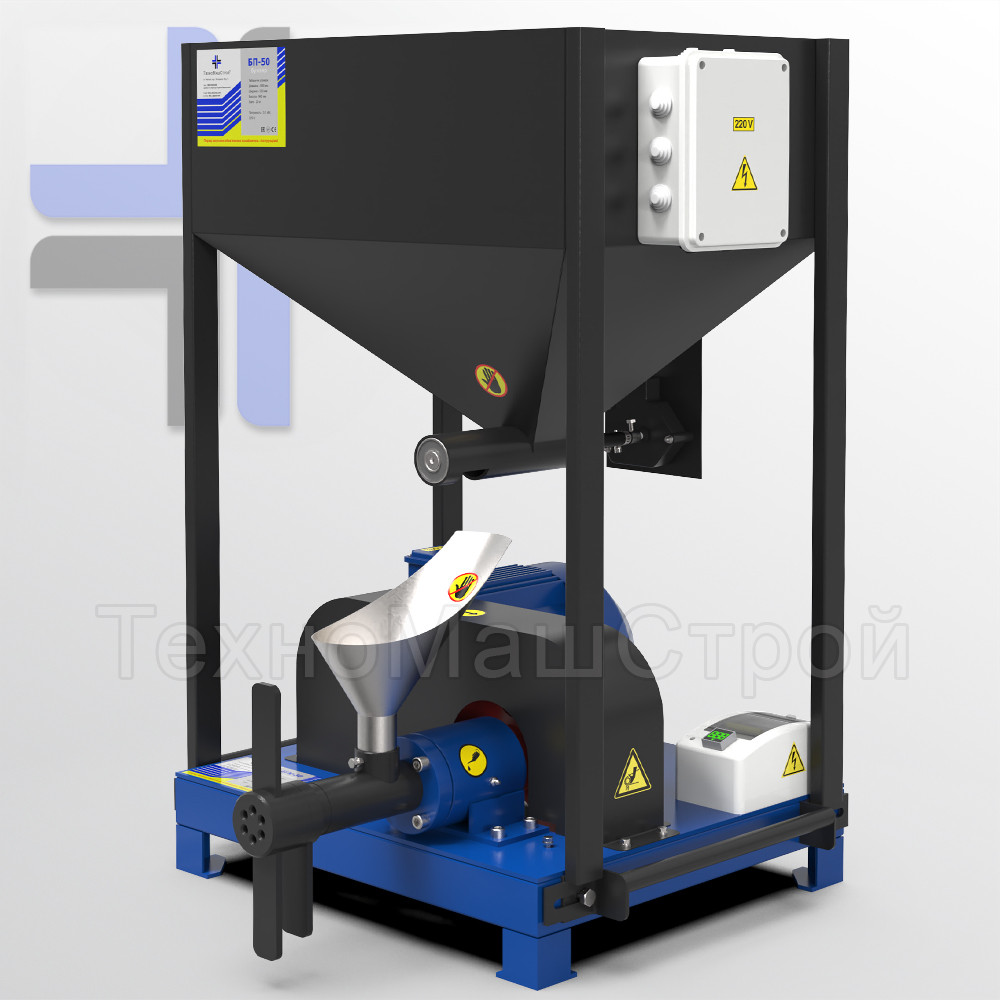 Бункер-живильник БП-50 для екструдера, фото 1