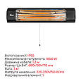 Інфрачервоний обігрівач Zilan ZLN2267 1800W Black (ZLN2267), фото 3