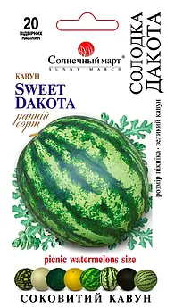 Кавун Солодка Дакота 20 шт (СМ)